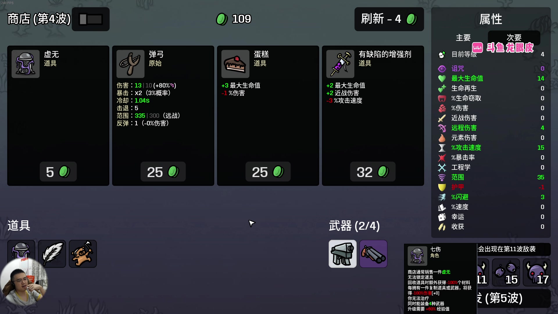 【2025-04-17 21点场】龙眼皮Lyd：来看爽局！土豆兄弟！