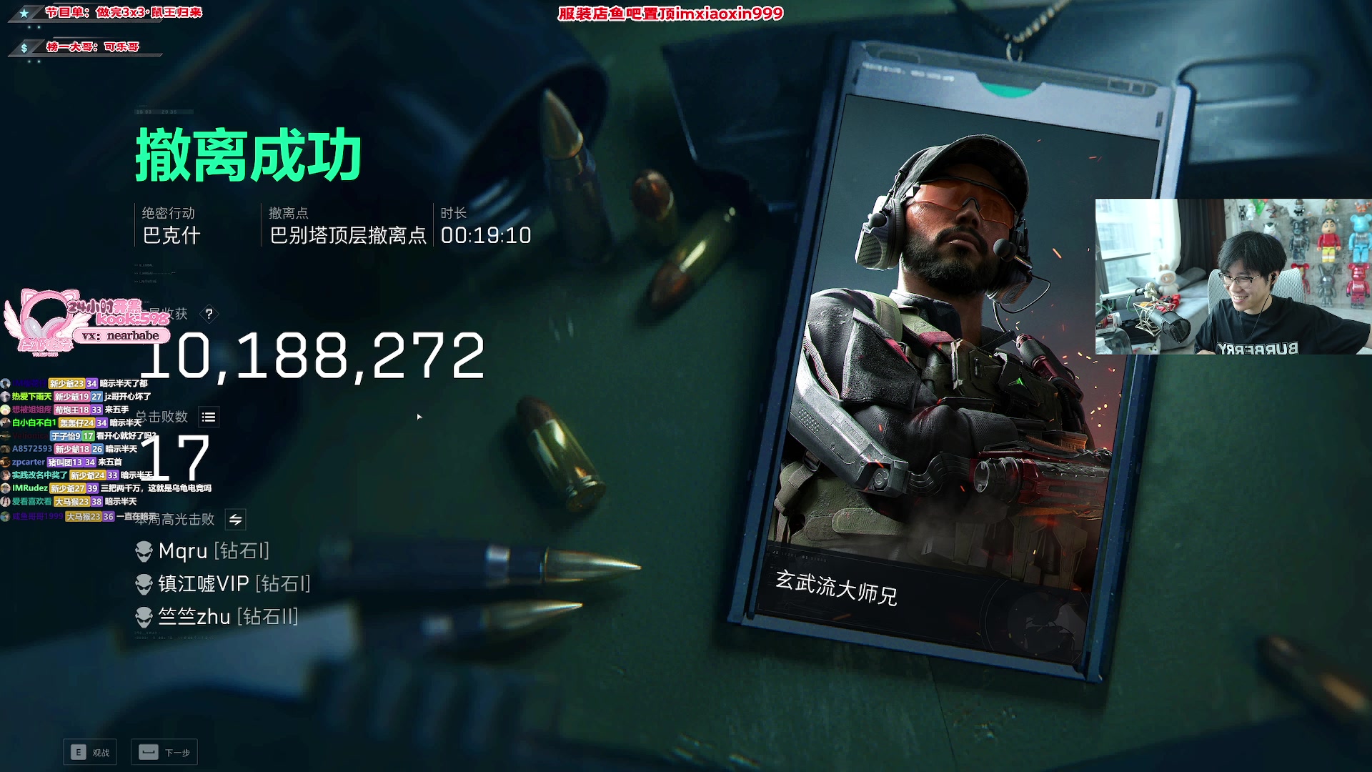 【2025-04-20 16点场】imxiaoxin：【✘-✘】鼠瘾来了