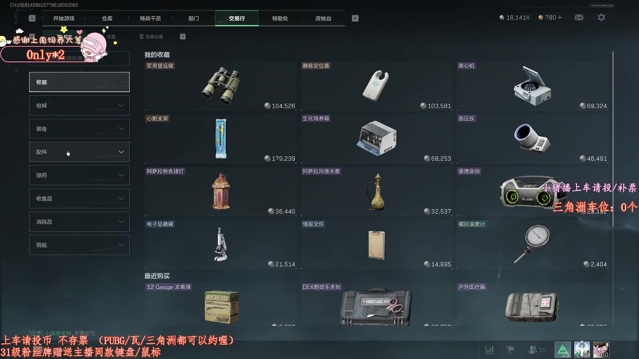 【2025-04-19 23点场】花桑ii：【花桑】在线33