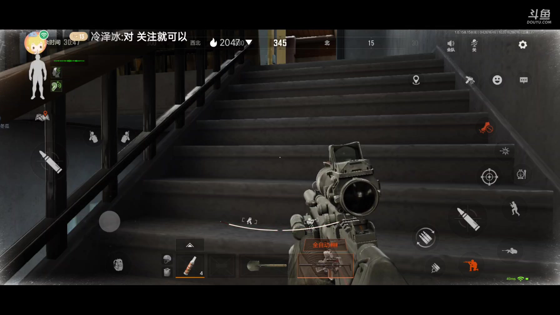 【2025-04-20 16点场】x86pp1：暗区第20天