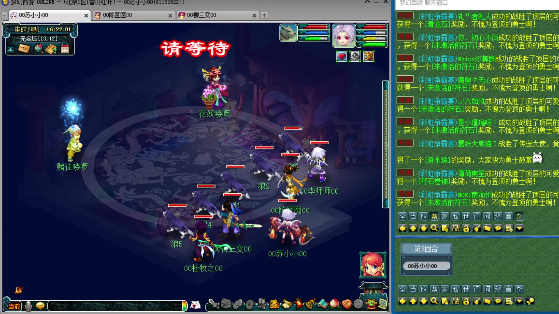 【2025-04-20 15点场】o山星o：175双物理省钱队，新的起点！