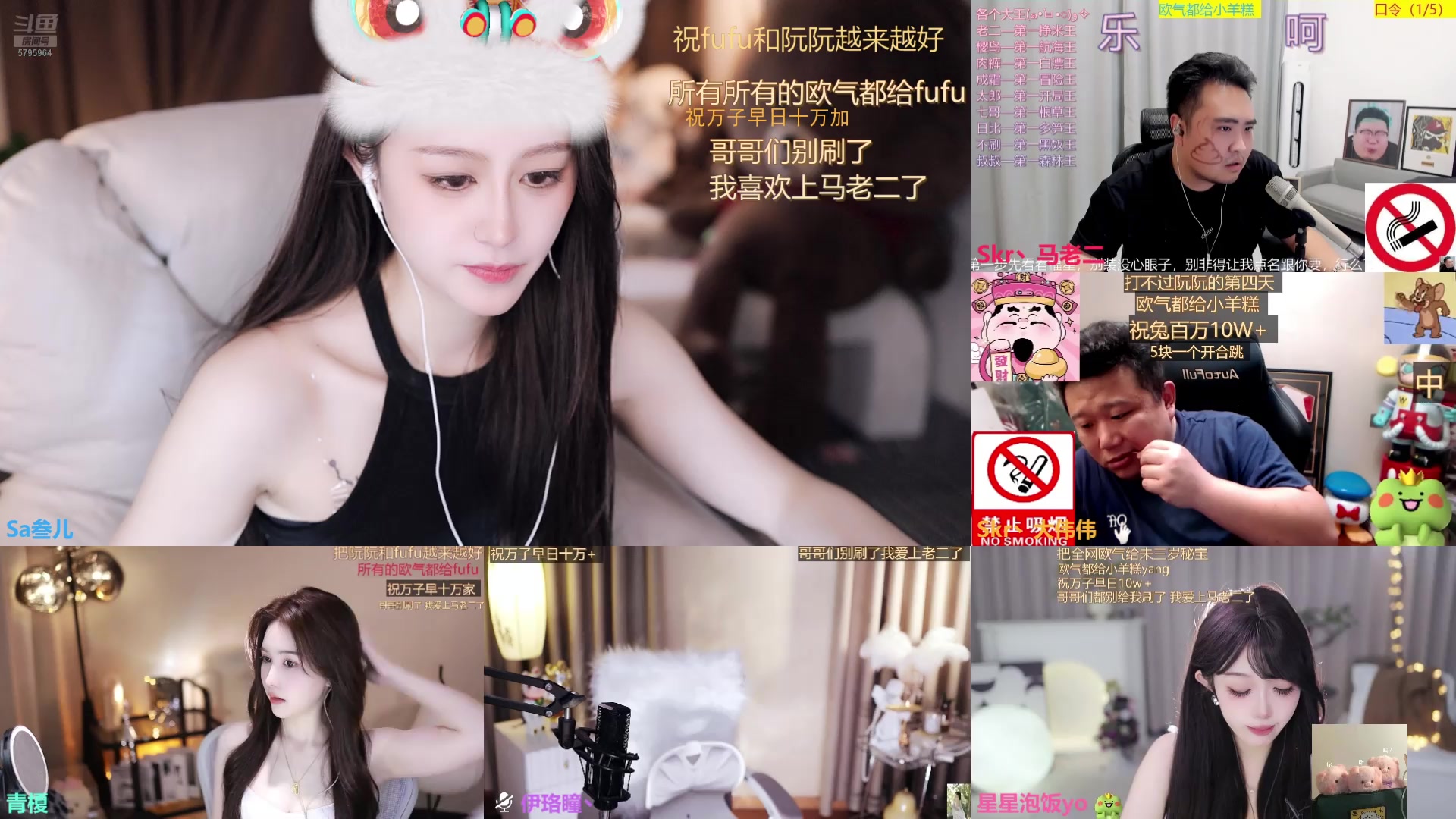 【2025-04-20 13点场】Sa叁儿：2025迎财神发大财