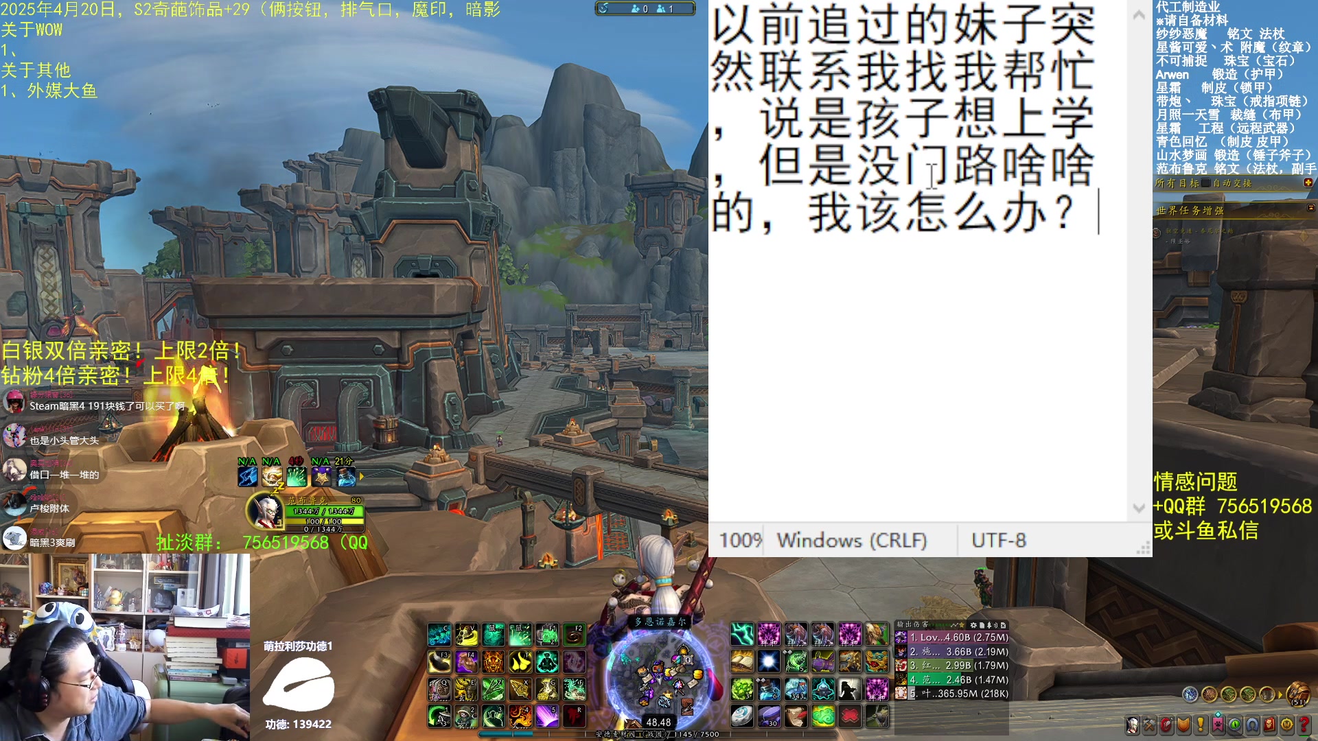 【2025-04-20 11点场】AC绅士向：绅：双倍亲密！大乐子将至？情感天台