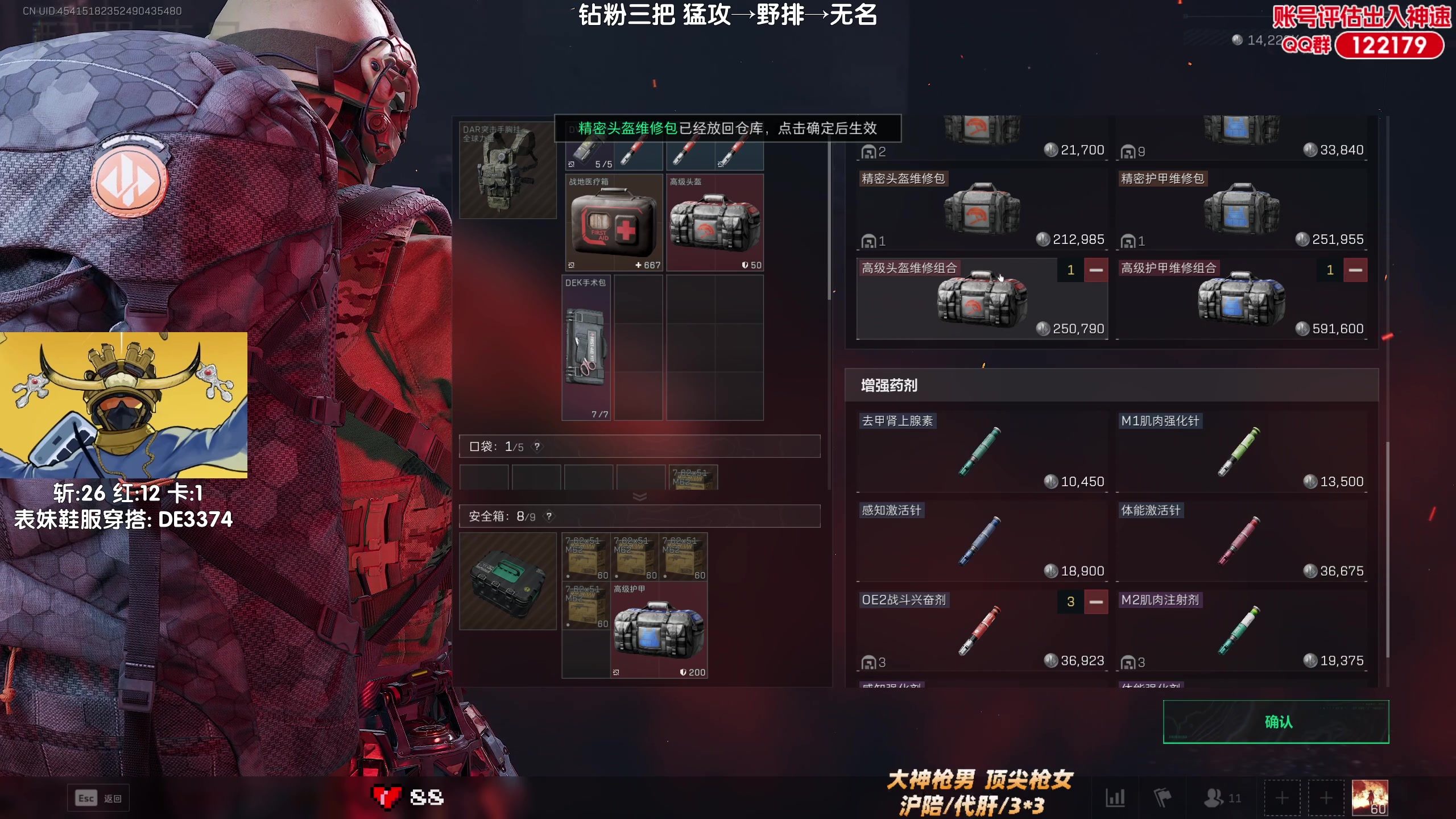 【2025-04-19 22点场】Lifeiwnl：猛攻→野排→无名