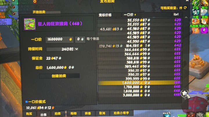 【2025-4-19 15点场】妖精只在夜里哭s:大米碰碰车