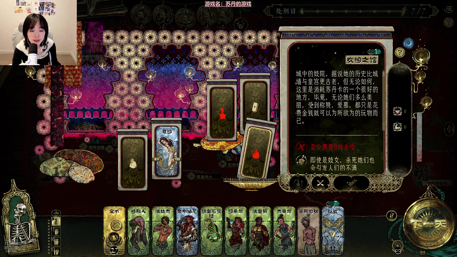 【2025-04-17 15点场】溪OwO：驴酱小美蛋：苏丹、MC、开船！