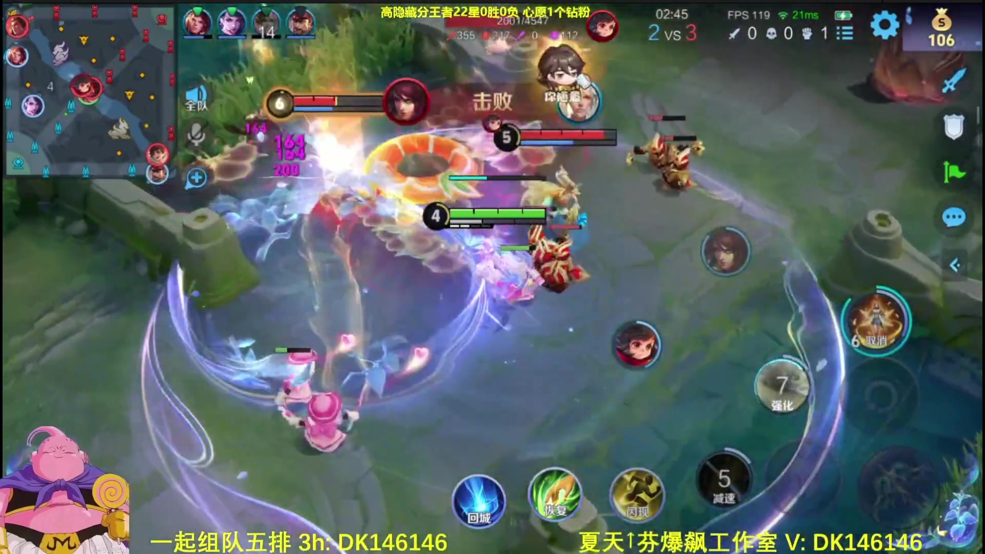 【2025-04-20 13点场】大魔王夏天天丶：射手单排高隐藏王者局，不同射手来战！