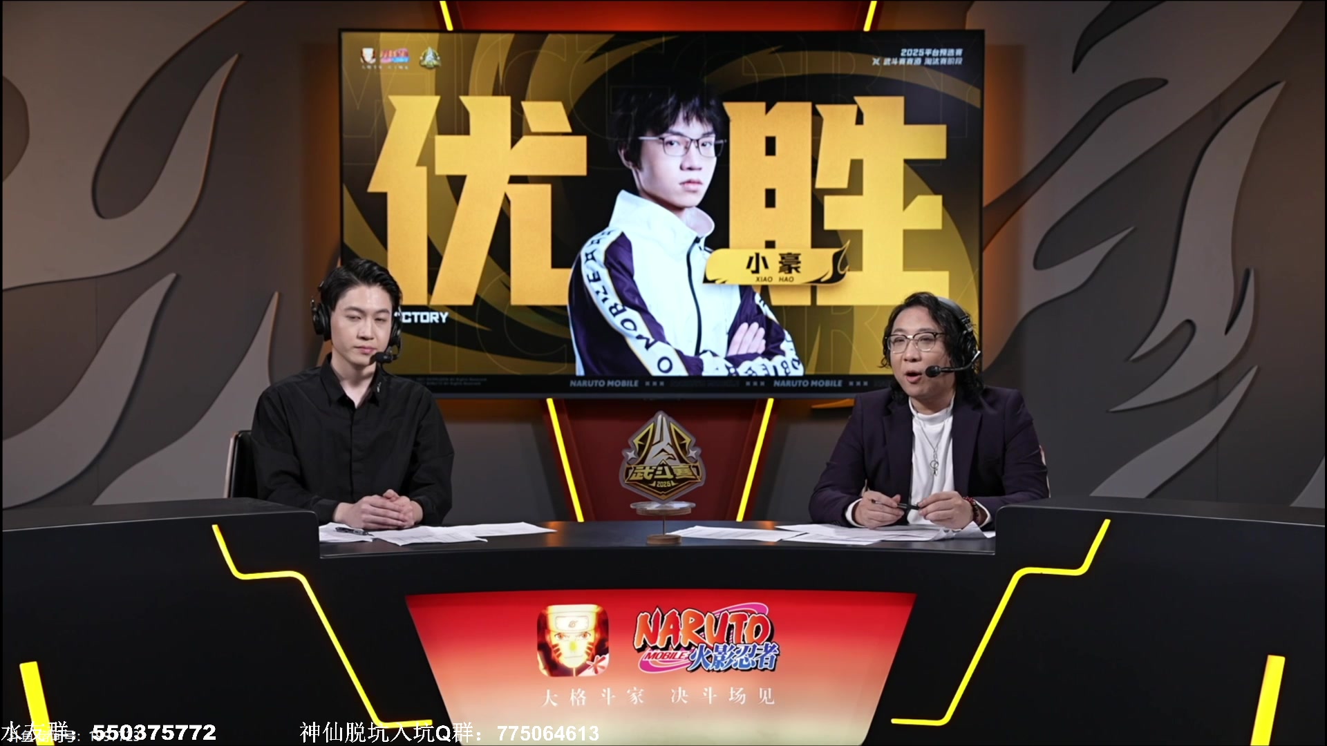 【2025-04-19 19点场】改不起名的无惜：无惜:高素质主播