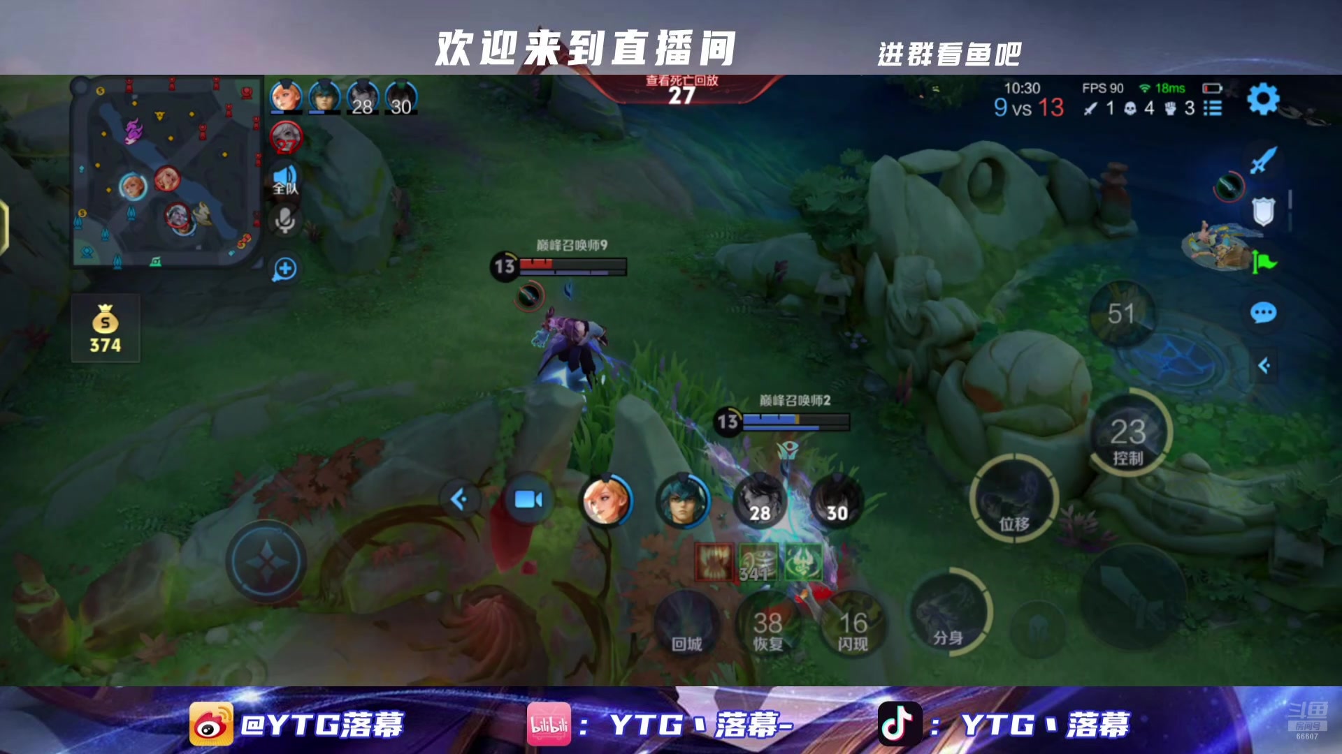 【2025-04-20 19点场】YTG丶落幕：辅助冲击前100