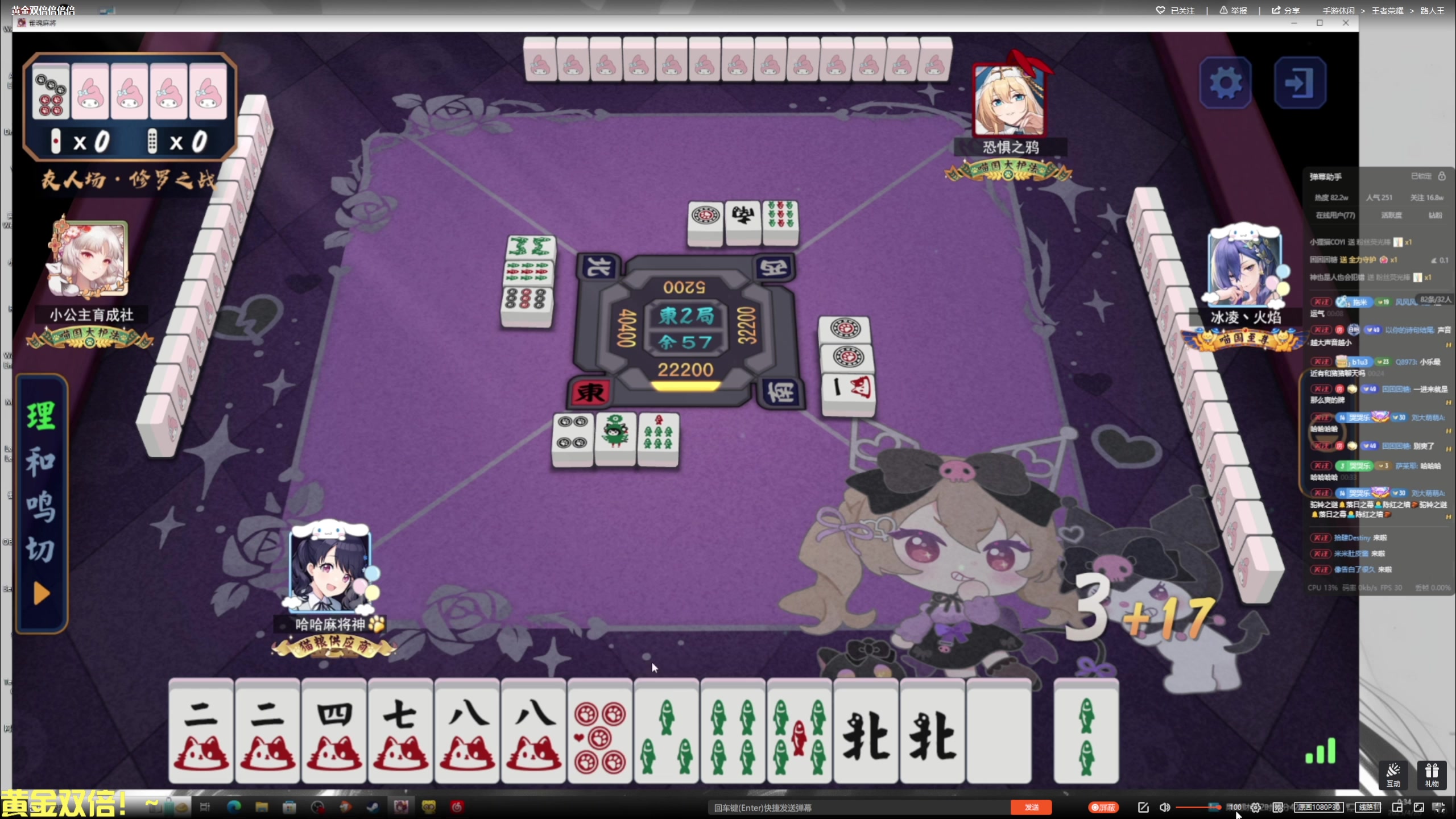 【2025-04-19 23点场】DL丶拖米：eStarPro vs  RW侠！~~~