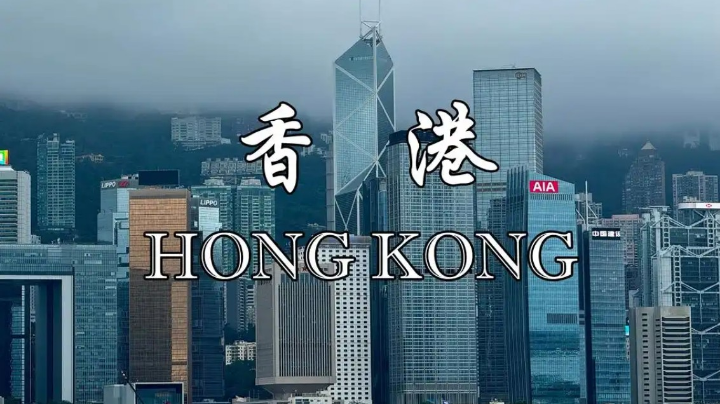 【2025-4-20 16点场】o北京斌子o:o香o港o