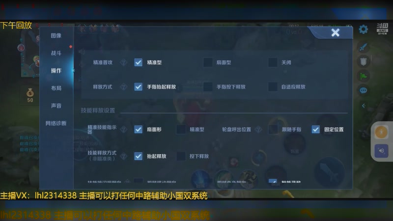 【2025-04-20 02点场】国服老狐狸：国服妲己：进来学技术了