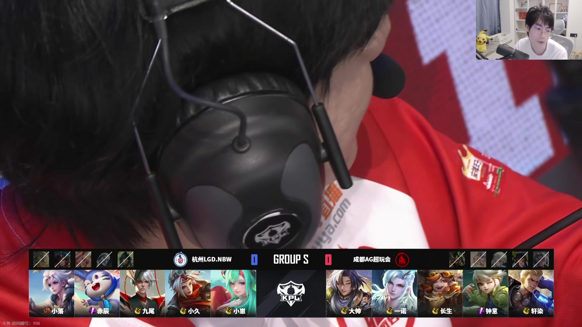 【2025-04-20 19点场】MrGemini：Gemini：AG VS LGD