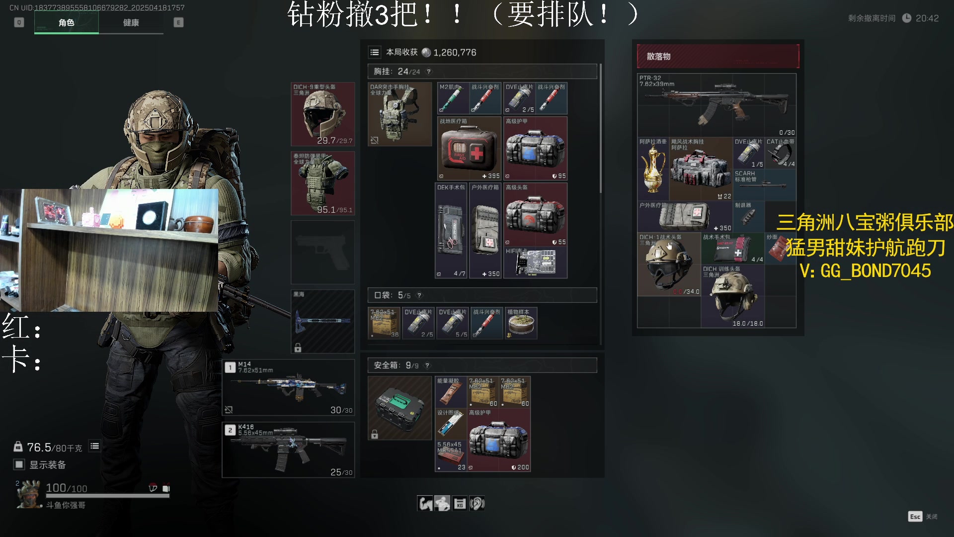【2025-4-18 17点场】阿乐fps:新赛季来袭！先做个3X3！！