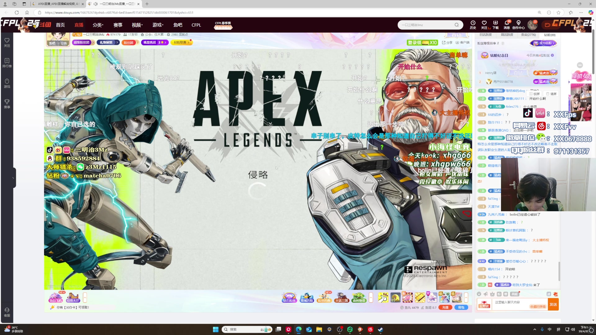 【2025-4-19 19点场】XX丶FPS:4点解说常规赛！主视角