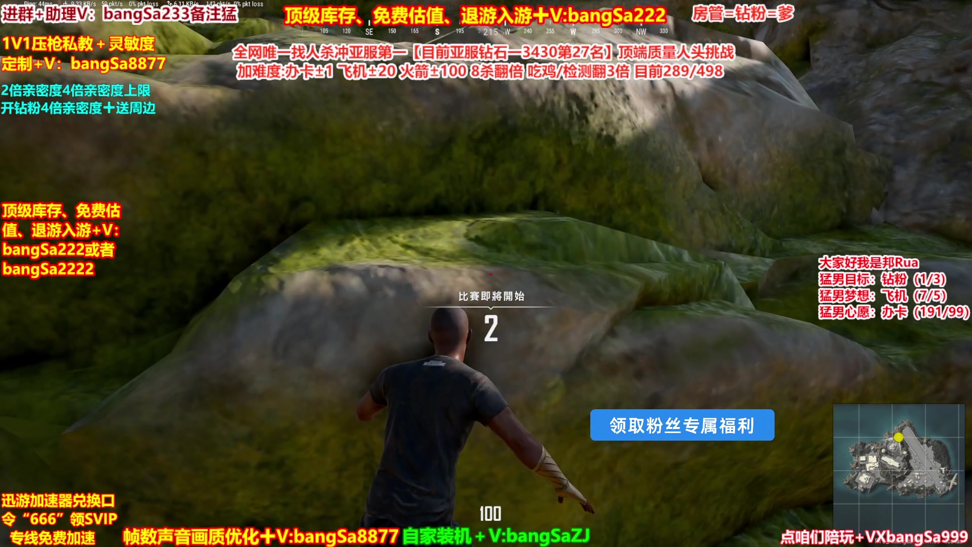 【2025-04-20 03点场】邦Sa：【冠军赛直播中】欢乐细节教学！
