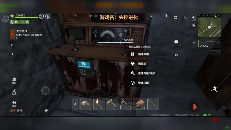 【2025-04-20 13点场】我们的渺渺：失控进化禁闭求生