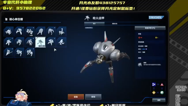 【2025-04-17 21点场】月光大魔王丶：【月光】星战王牌内测开始！