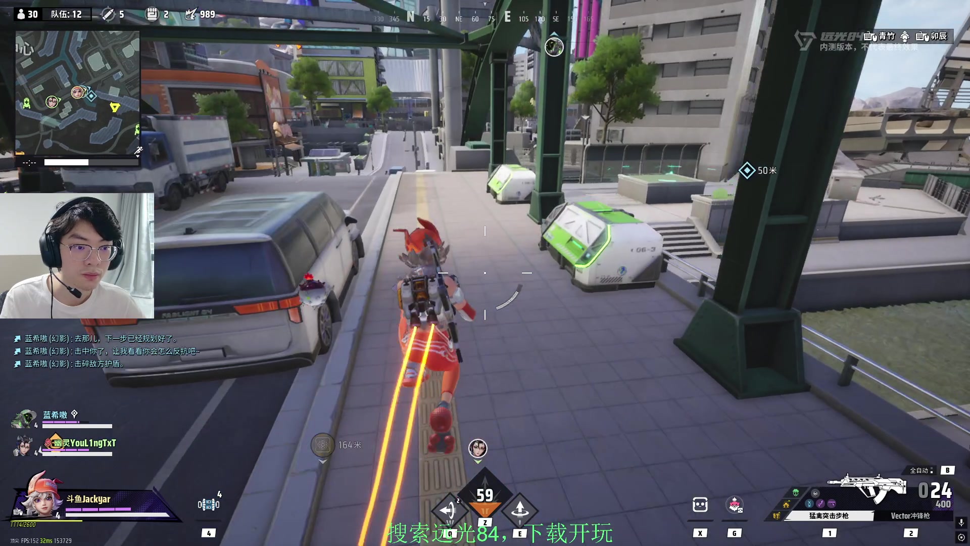 【2025-04-18 16点场】Jackyar：远光84启动！