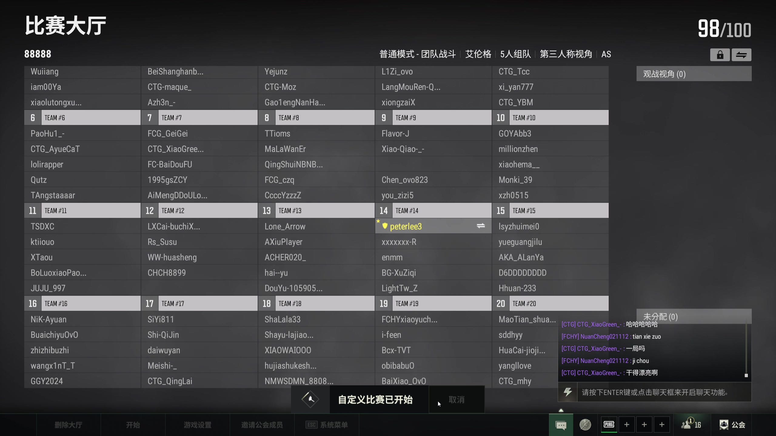 【2025-04-19 21点场】仙某某：神秘的直播间 88080
