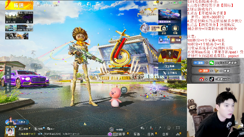 【2025-04-20 完整版】泼痞yyds：战神局超体猛攻