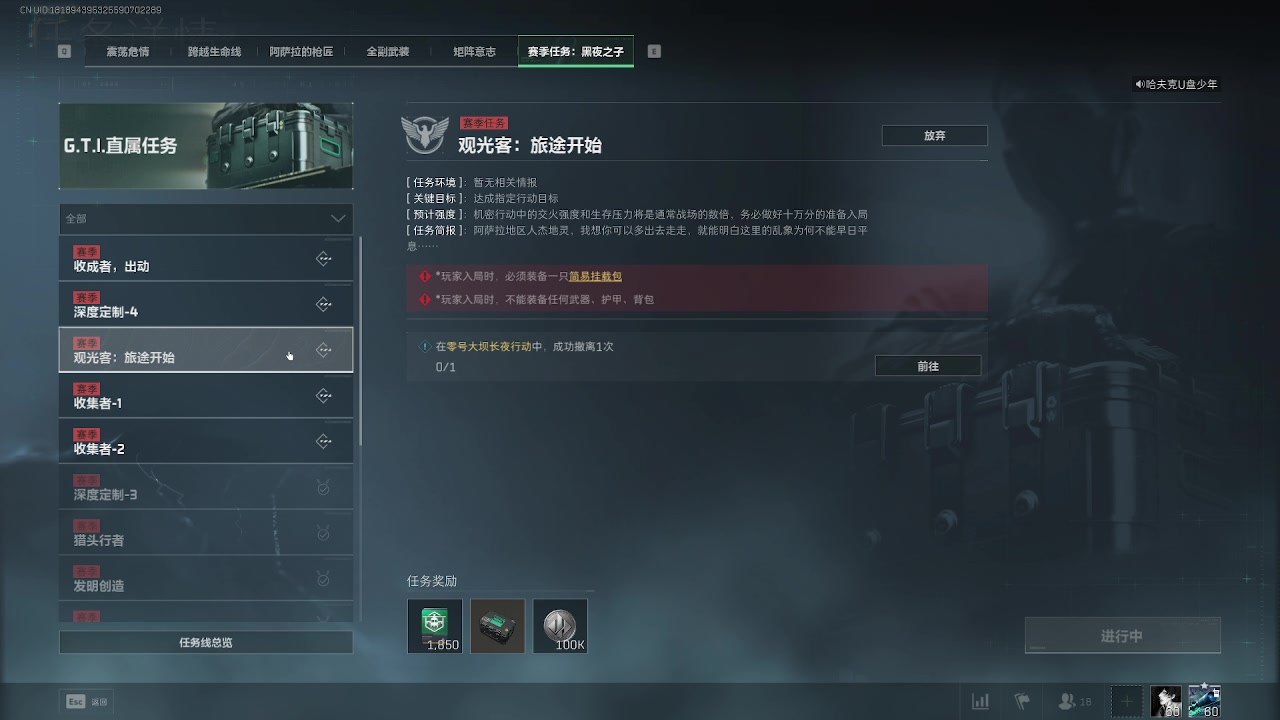 【2025-04-19 18点场】主播杀意：玩这个游戏的第30个小时
