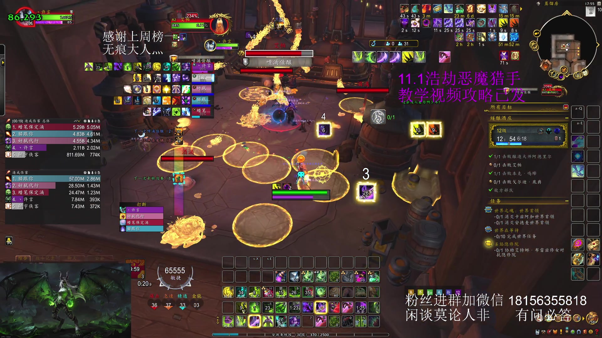 【2025-04-18 17点场】许言0407：钻粉带3000！