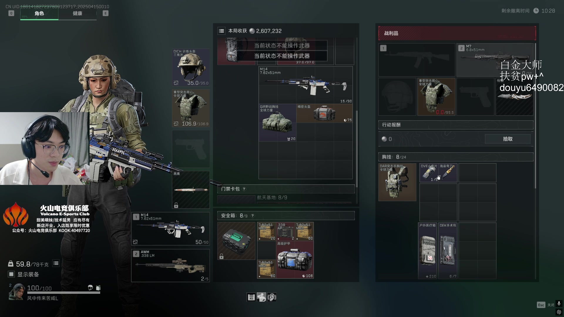 【2025-04-14 23点场】Jackyar：猛攻！只玩威龙！