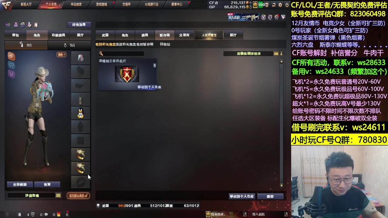 【2025-04-20 09点场】肖晨吖：肖晨：且行且珍惜