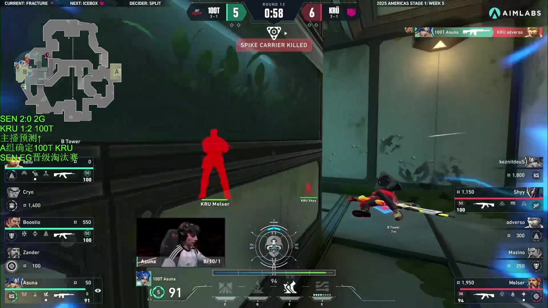 【2025-04-20 07点场】CSGO解说伟伟：100T VS KRU BO3