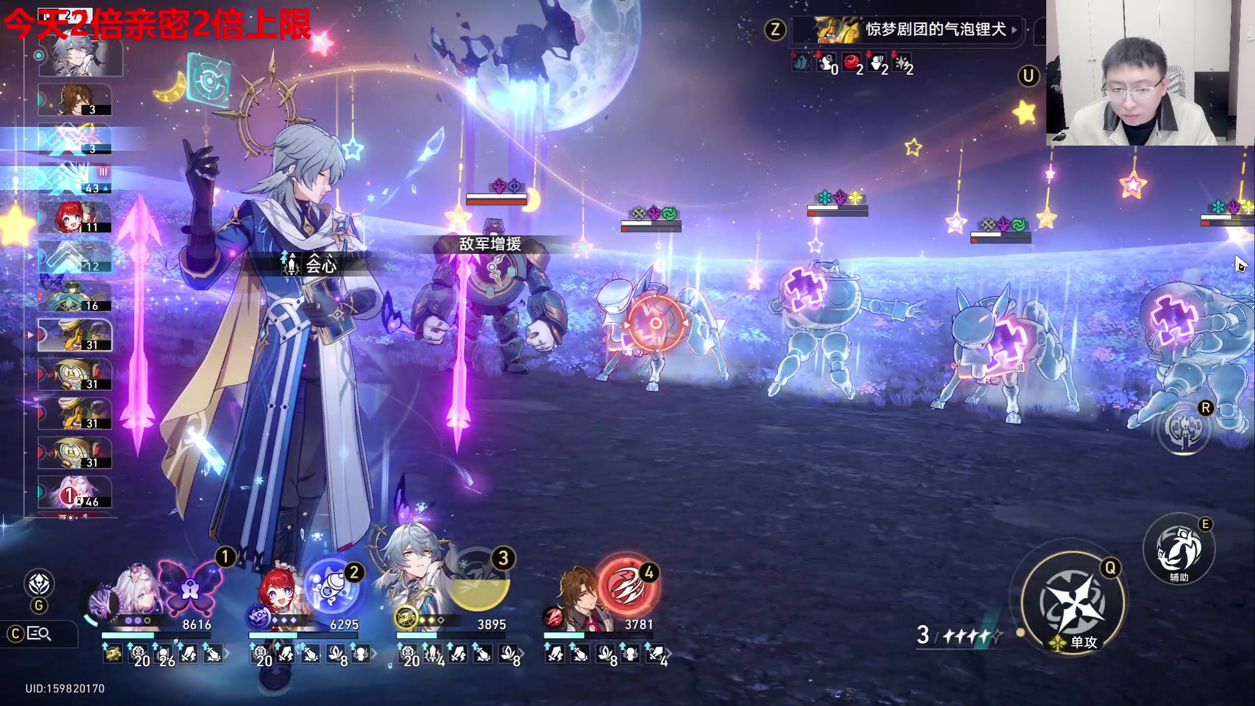 【2025-04-19 23点场】龙四爷攻略组：今晚7点一起看鸣潮前瞻！