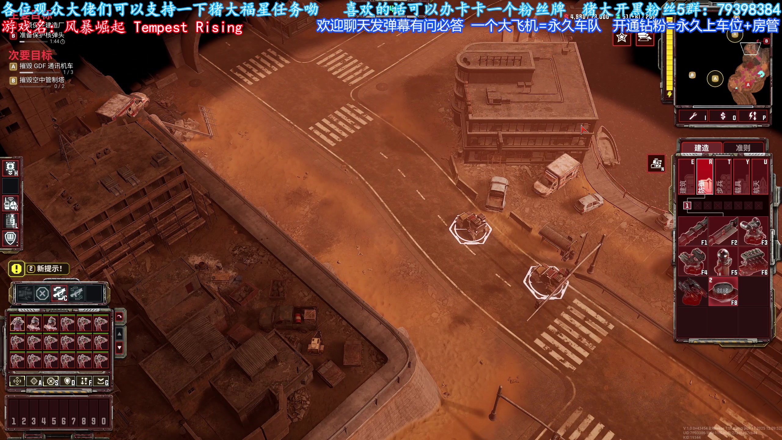 【2025-04-20 12点场】主播猪大：【猪大】直播各种好玩新游戏。