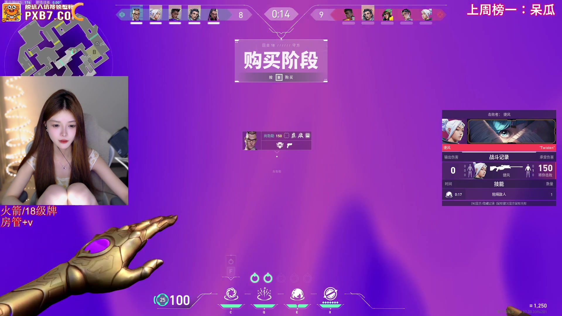 【2025-04-20 18点场】甜瓜不是呆瓜：甜瓜 我又回来咯
