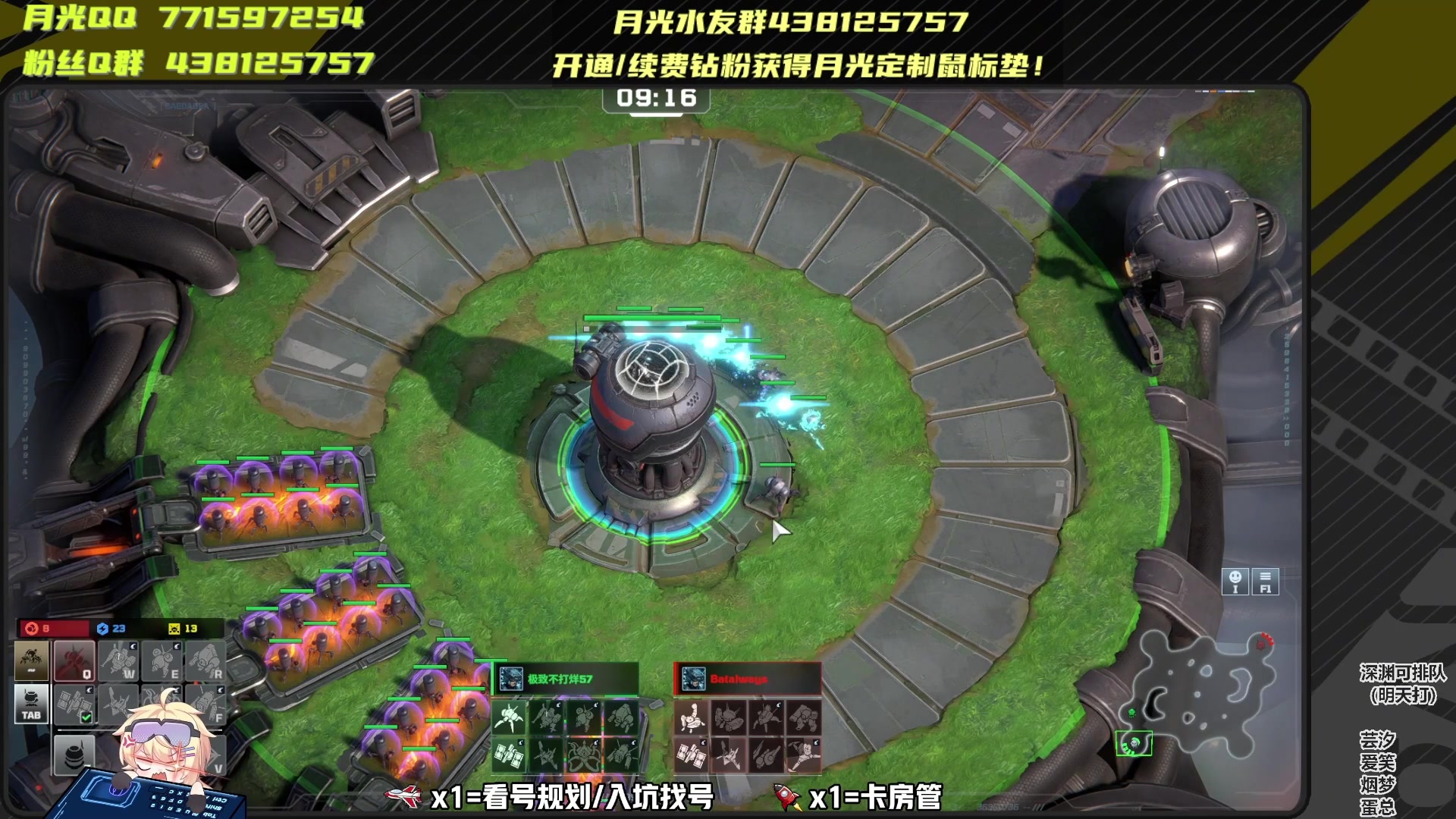 【2025-04-17 23点场】月光大魔王丶：【月光】星战王牌内测开始！