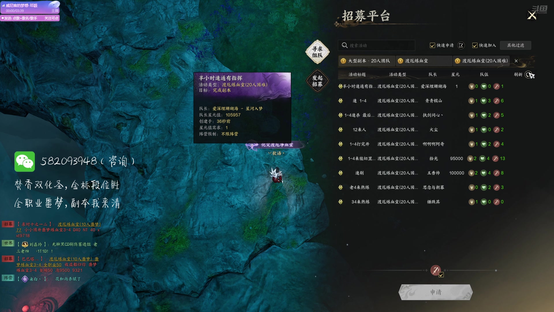 【2025-04-19 22点场】MU丶伍玖：【伍玖】炼血堂34连发，50！