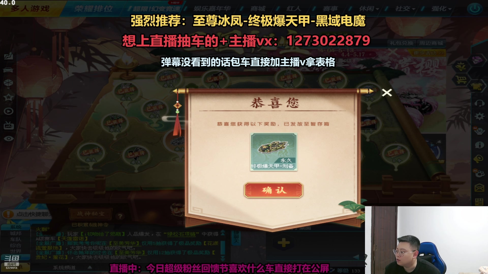【2025-04-20 完整版】圆梦大师丶秦珂：斗鱼最强圆梦大师