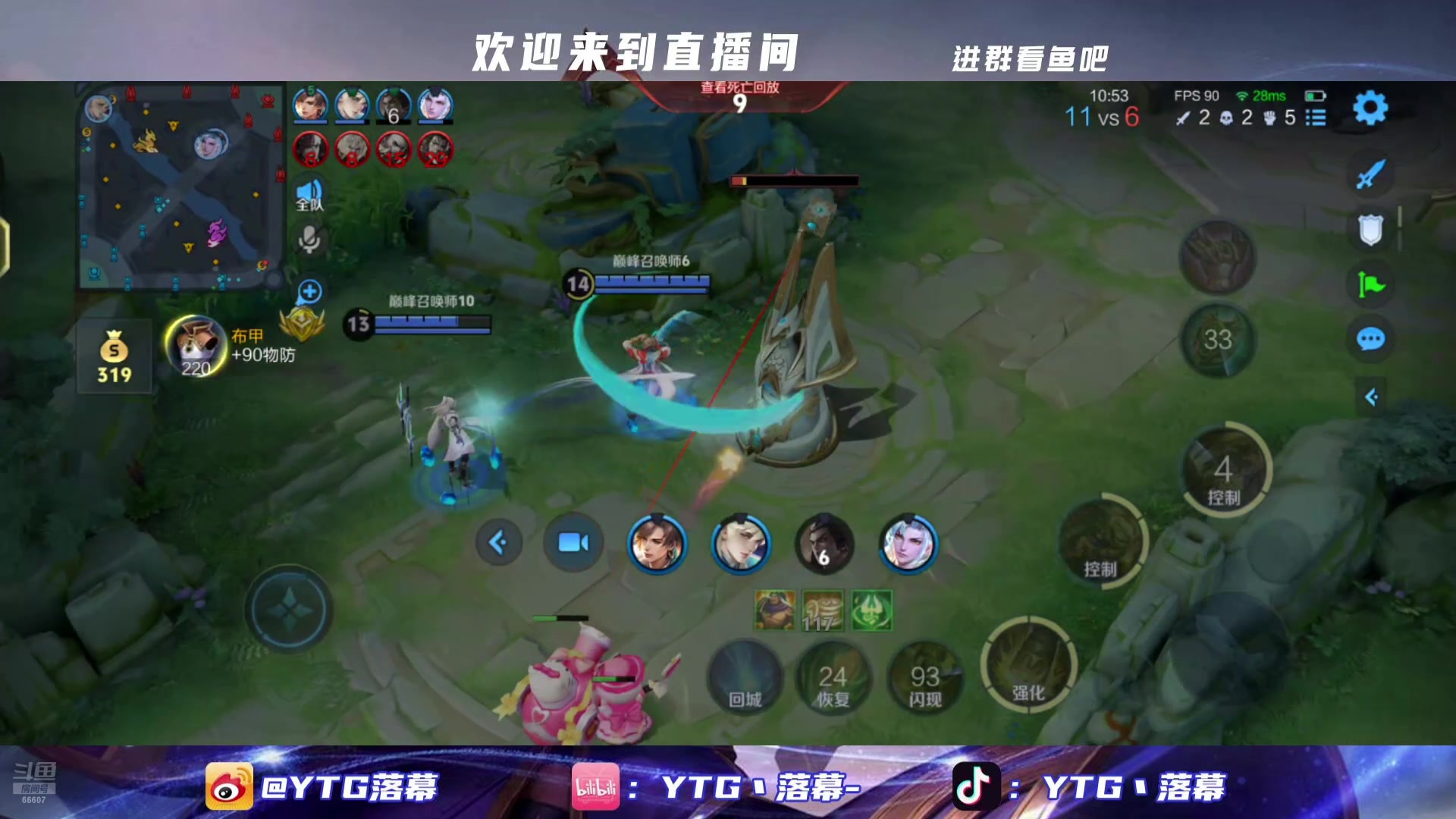 【2025-04-19 22点场】YTG丶落幕：辅助冲击前100