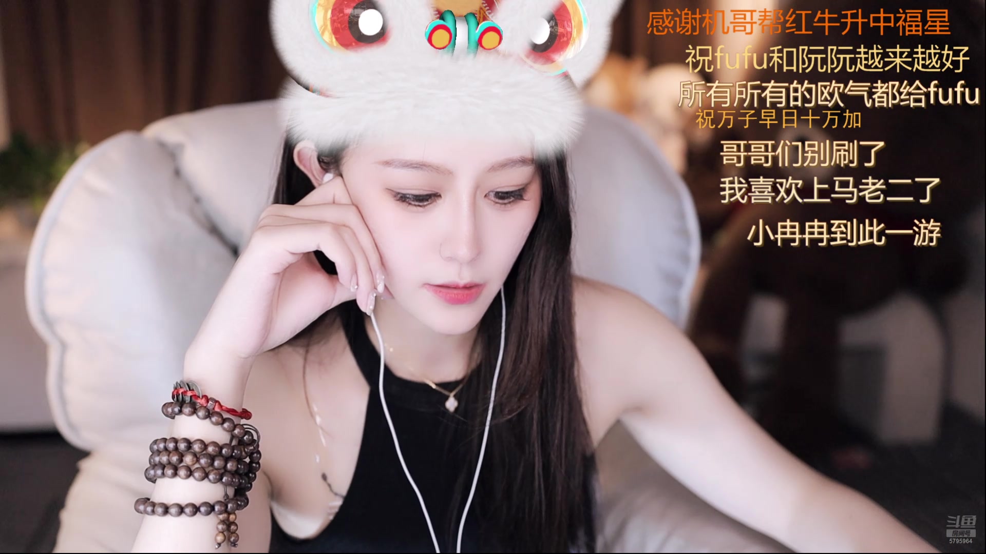 【2025-04-20 17点场】Sa叁儿：2025迎财神发大财