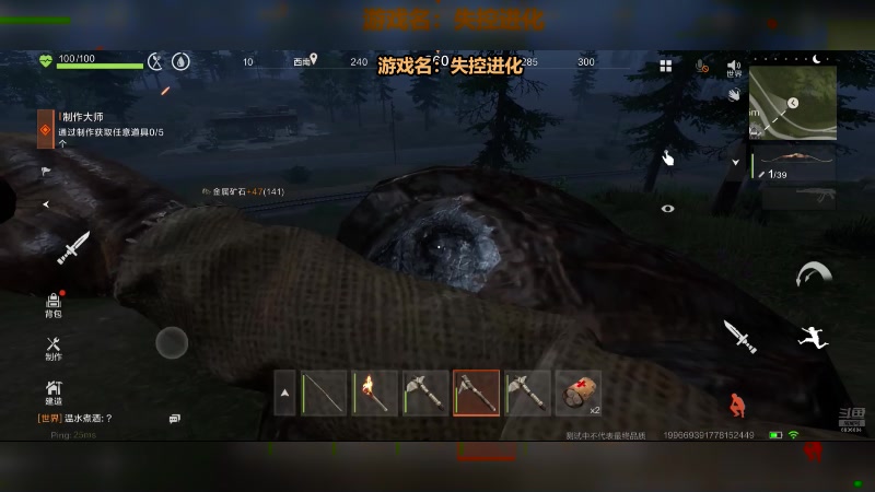 【2025-04-20 17点场】我们的渺渺：失控进化禁闭求生