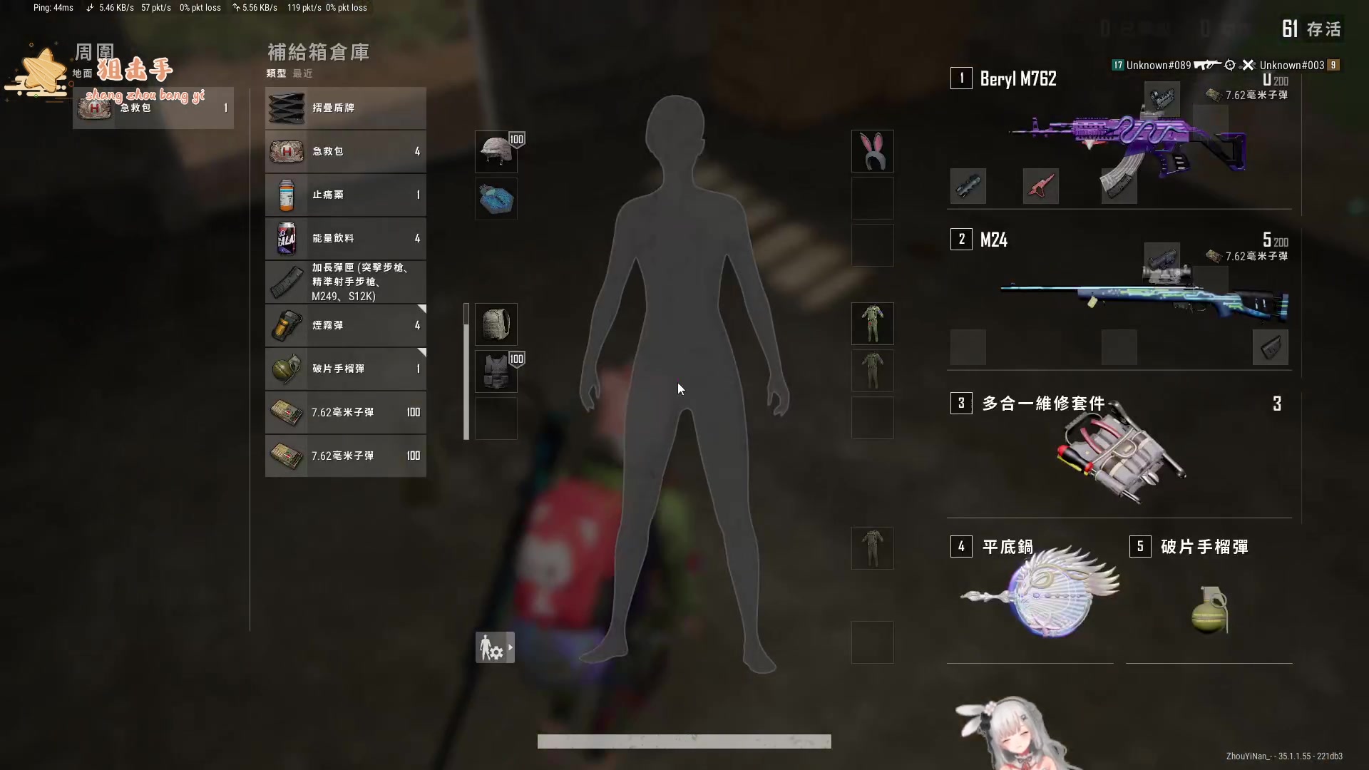 【2025-04-19 21点场】周一南OvO：【呆猪】充电中ing