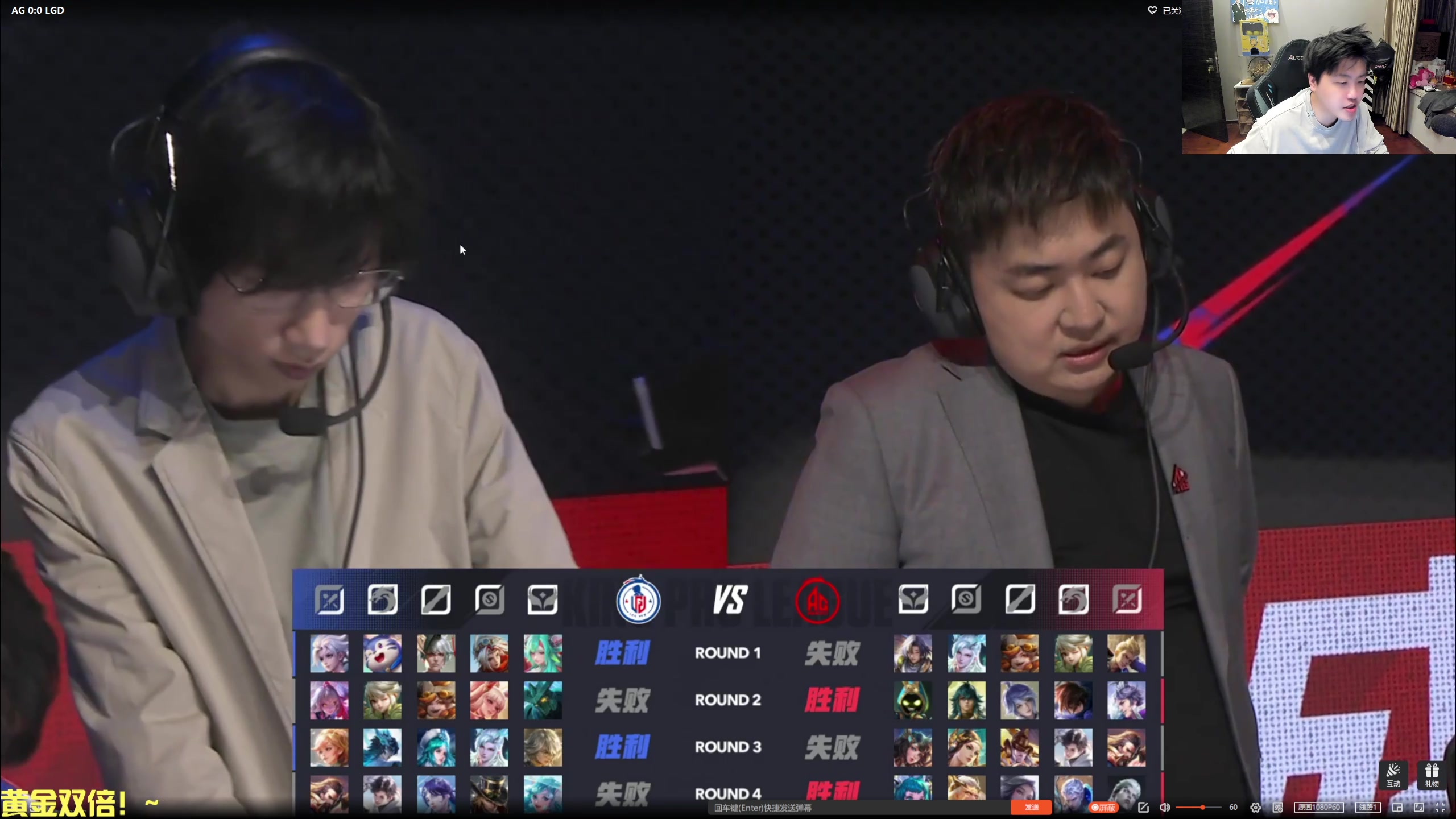 【2025-04-20 21点场】DL丶拖米：BOA VS XYG 季后赛！~