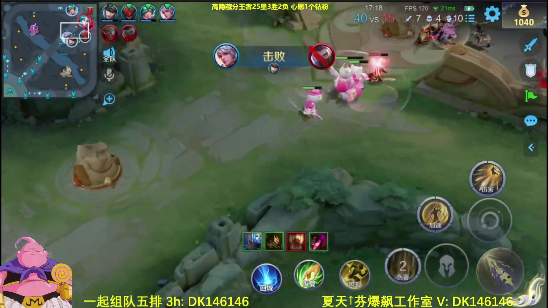 【2025-04-20 15点场】大魔王夏天天丶：射手单排高隐藏王者局，不同射手来战！