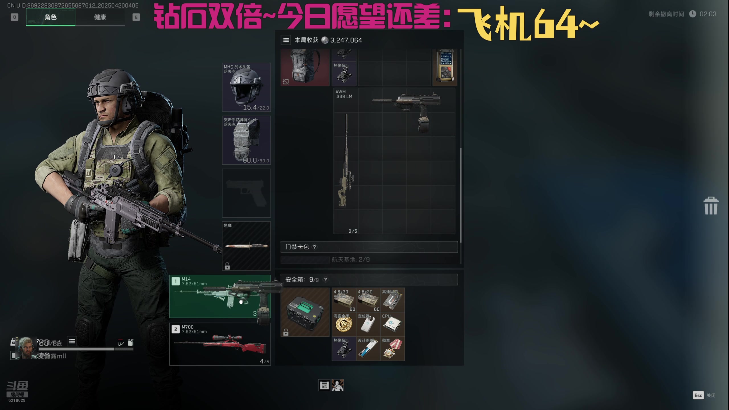 【2025-04-20 03点场】娜子nAzi：钻石双倍~晚上pubg活动