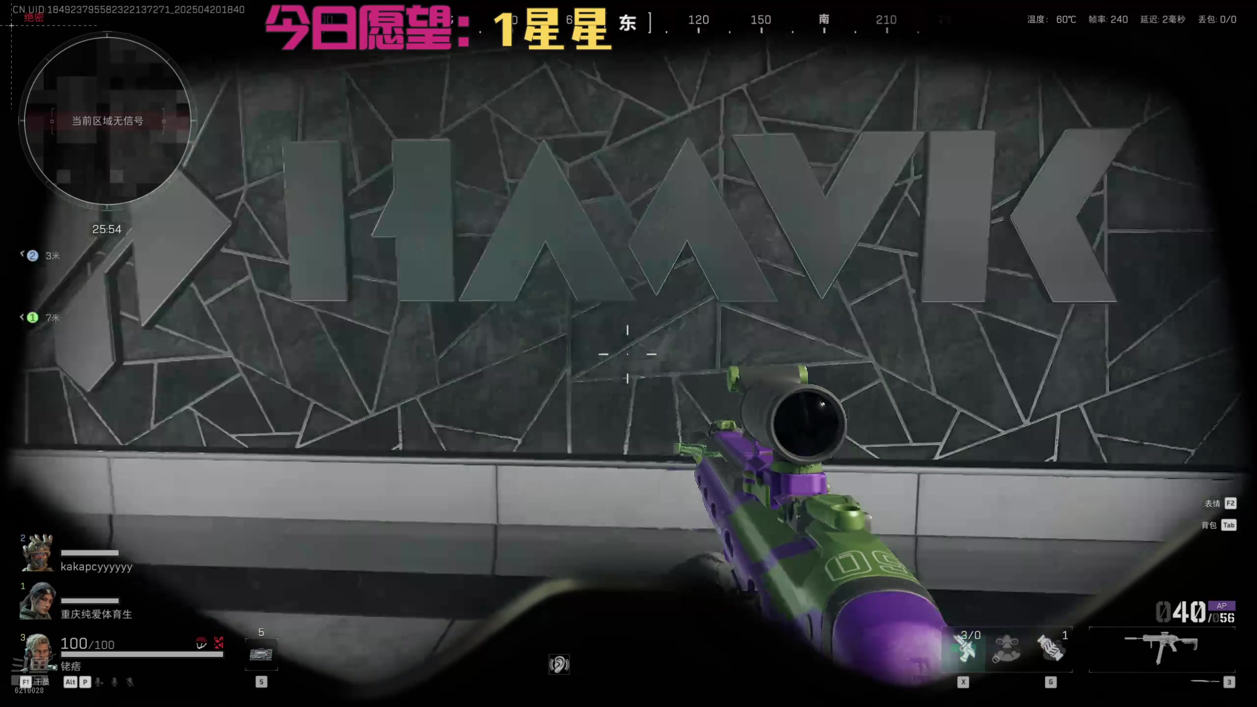【2025-04-20 18点场】娜子nAzi：钻石双倍~晚上pubg活动