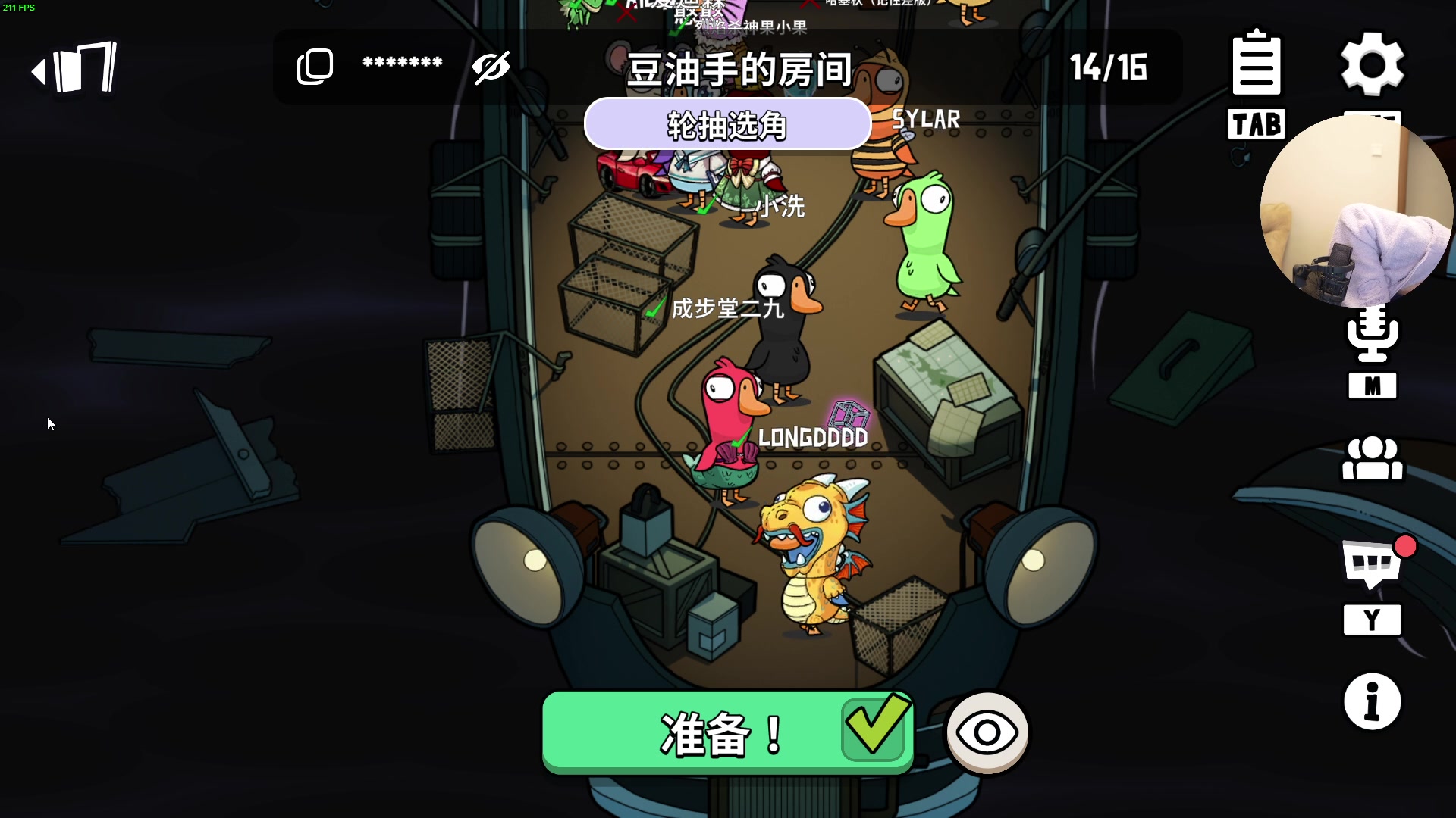 【2025-04-20 20点场】一番少侠29：唐音归来 杀杀杀！