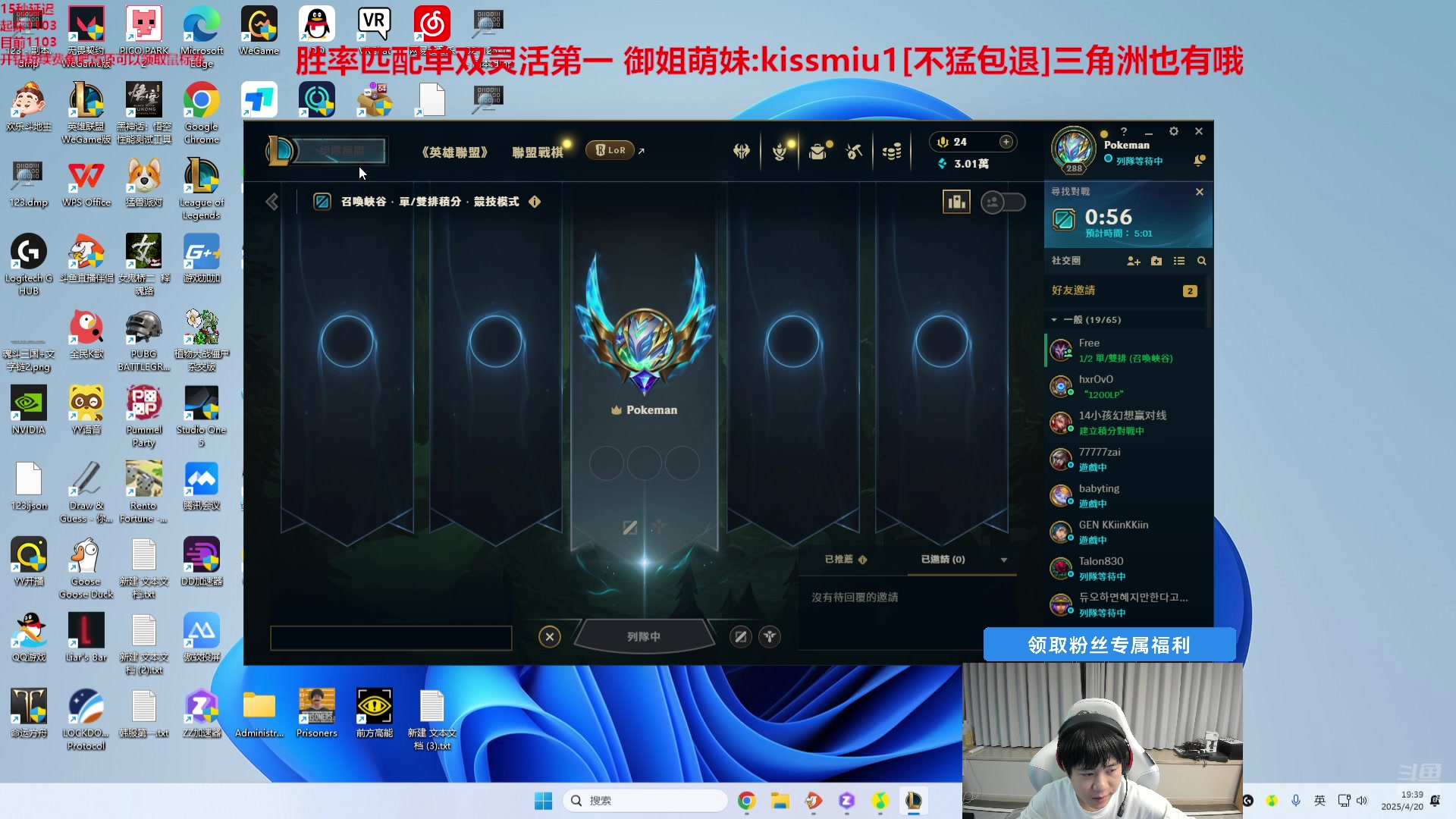 【2025-04-20 19点场】王纪超666：韩服王者局！ 9995