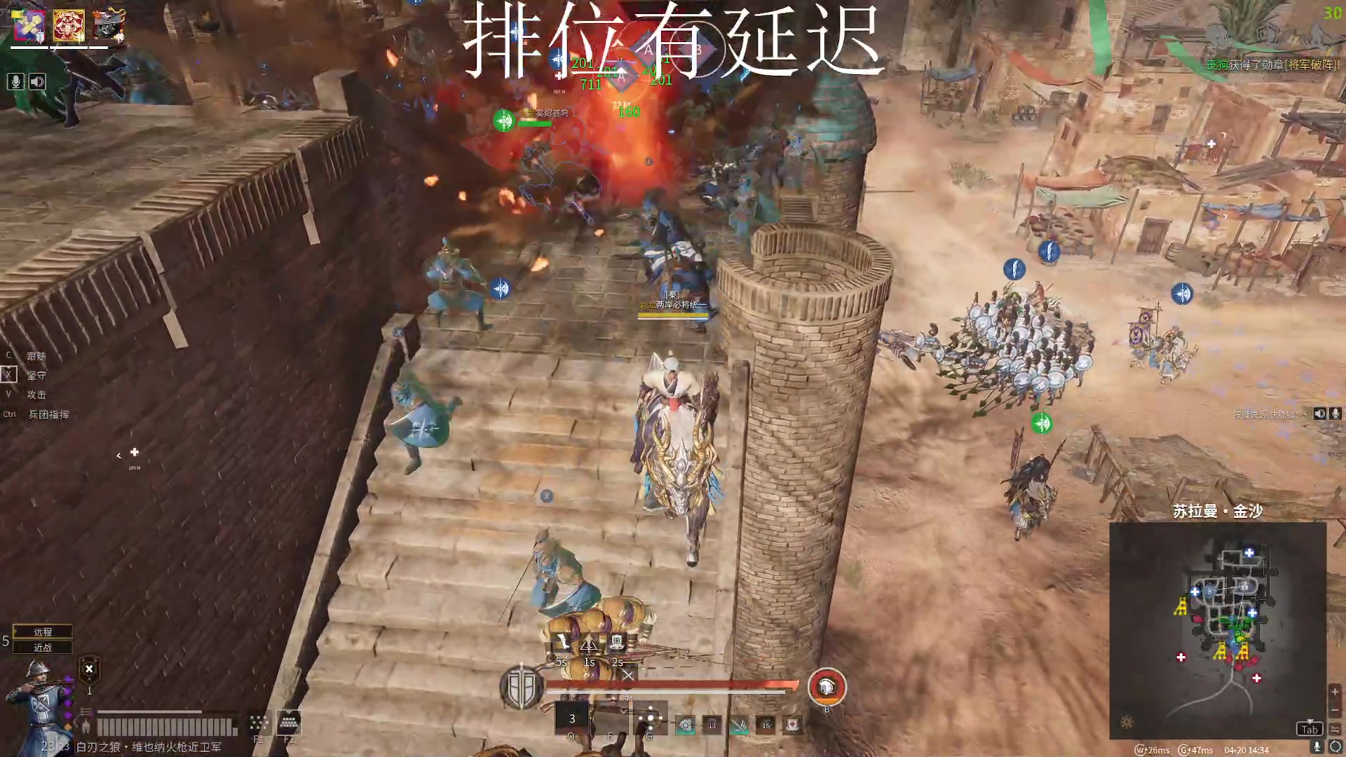 【2025-04-20 14点场】登州城城主周余忘：社恐 超过十人就下播