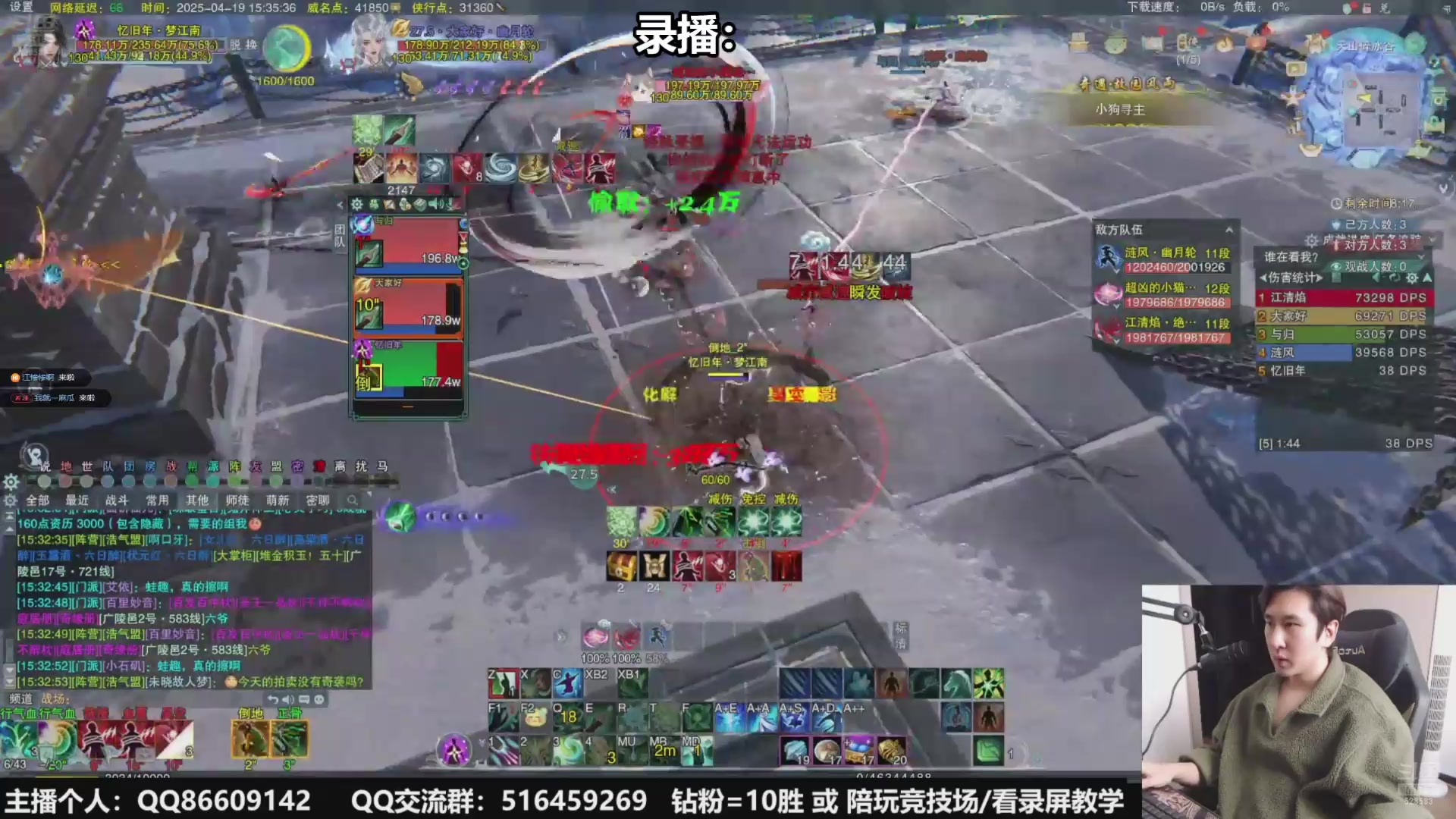 【2025-04-20 19点场】忆旧年丶：明明糖，3DPS竞技场