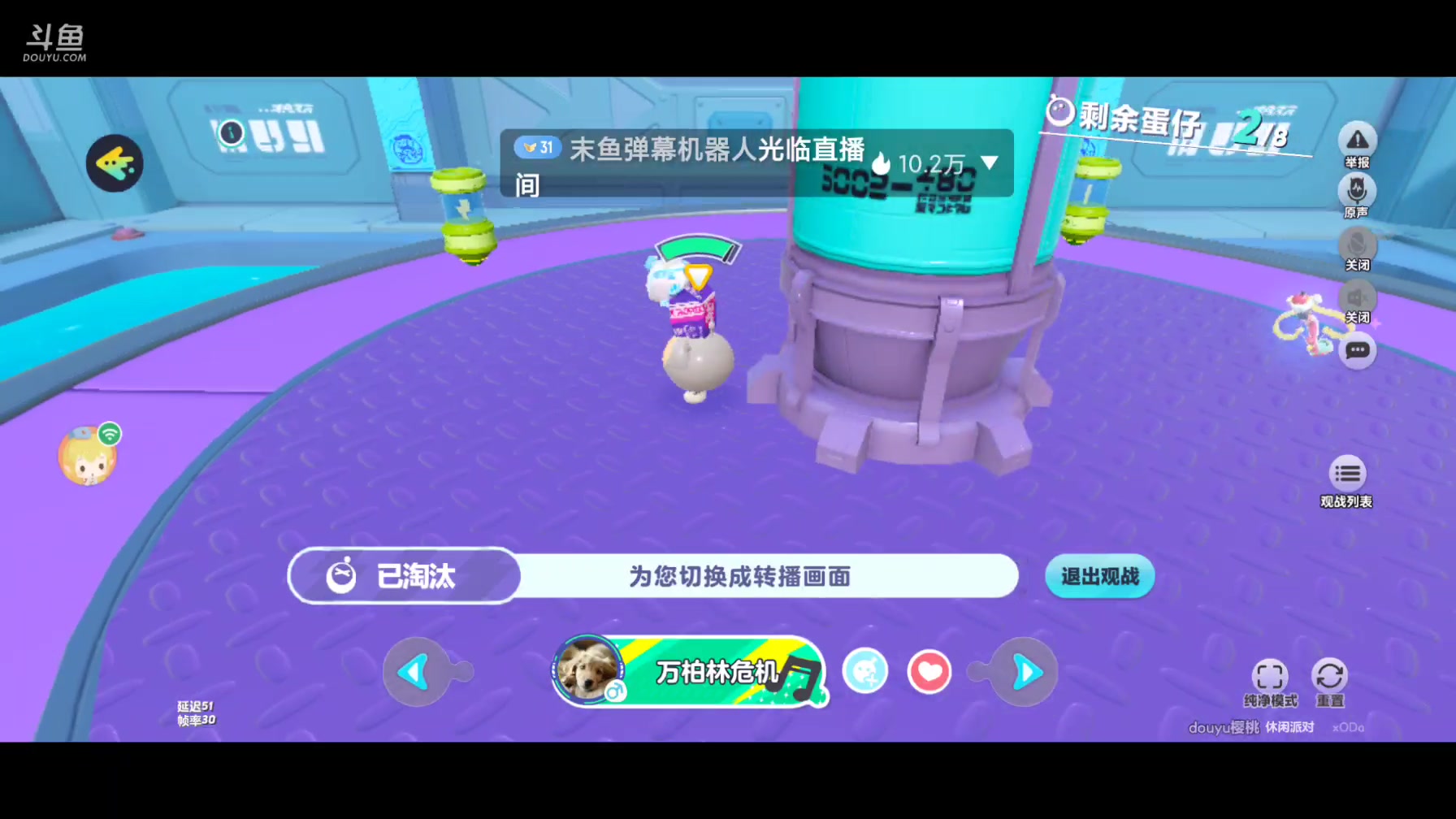 【2025-04-18 11点场】樱桃mike：蛋仔派对喜欢