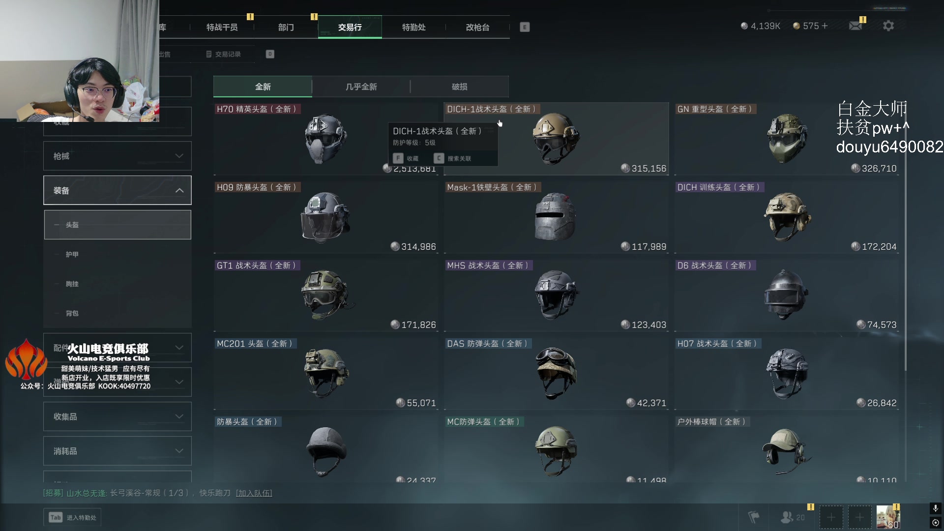 【2025-04-12 17点场】Jackyar：中午12点常规赛！